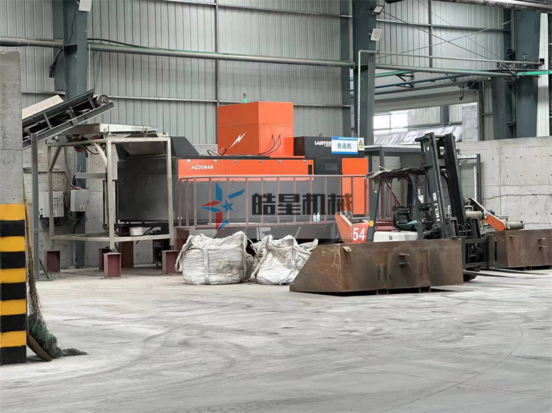 <a href='http://haomabao.com.cn/1/19.html' target='_blank'><span>雙軸撕碎機</span></a>